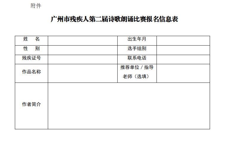 截图_选择区域_20240306152414