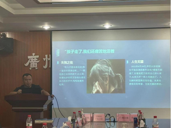 （20240924）广州市残联派驻西阳镇工作队熊常君撰写的《广州失独家庭医疗服务体系建设研究》被《广州蓝皮书——中国广州社会发展分析与展望》收录425