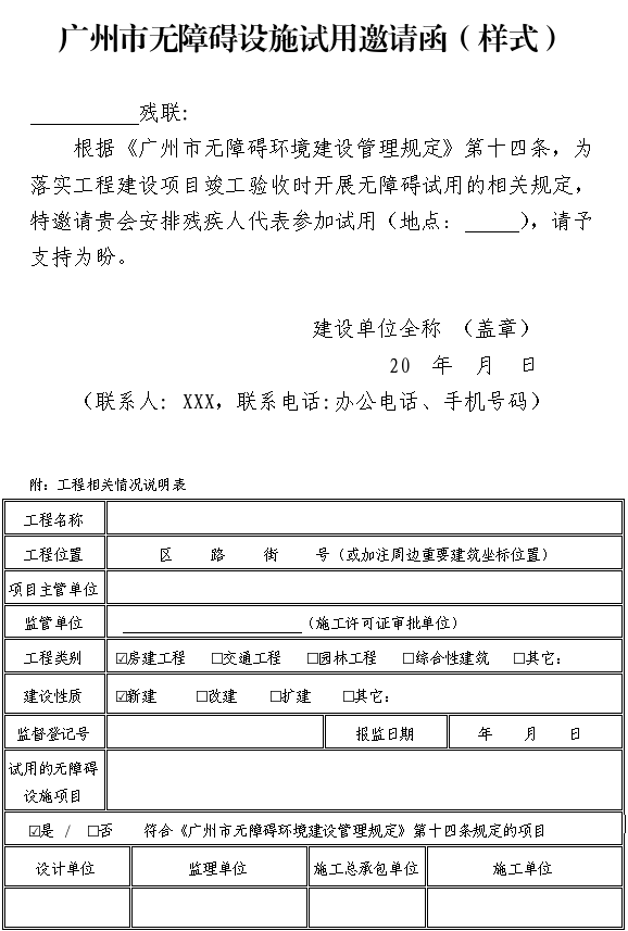 clipbord_1754640677623