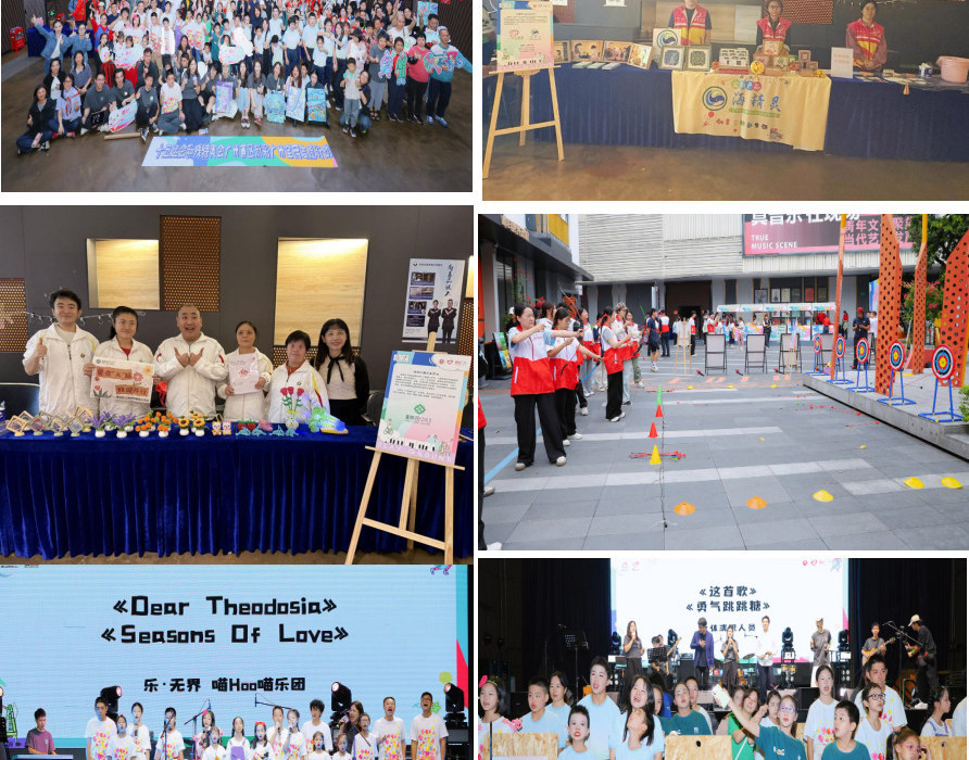 海珠区：以“融”为核搭平台 残健共谱序曲 —— 海珠新彩系列志愿行动奏响残健共融乐章